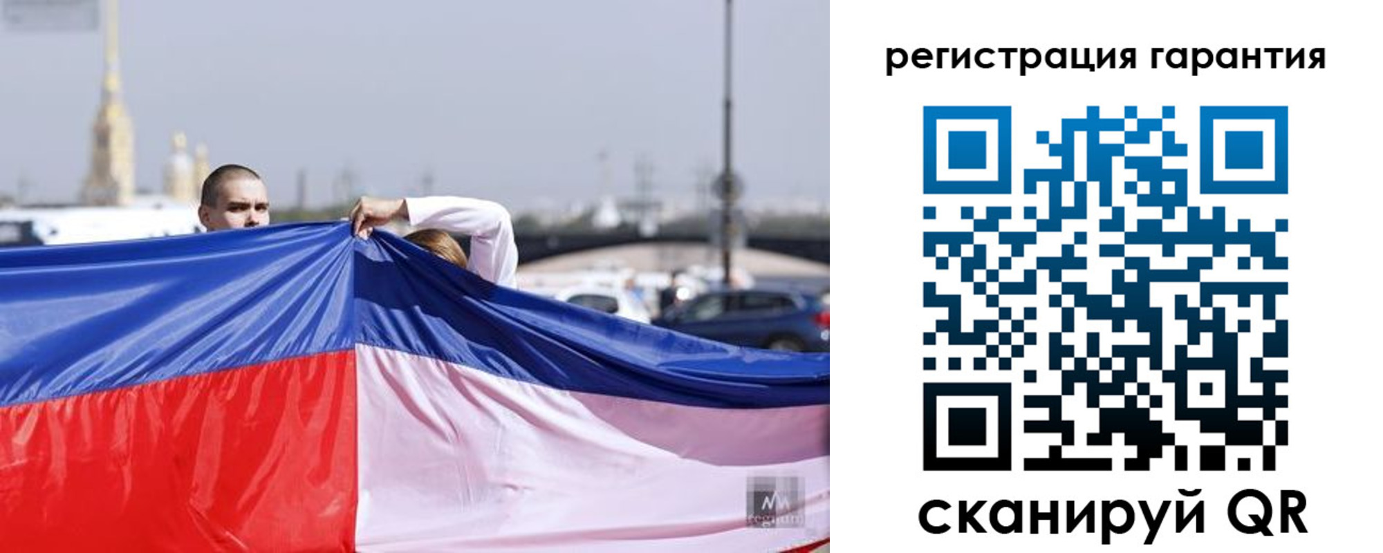 временная регистрация недорого в Лысьве
