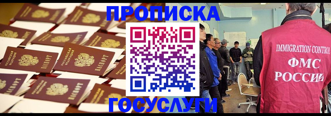 регистрация для дет. сада в Лысьве