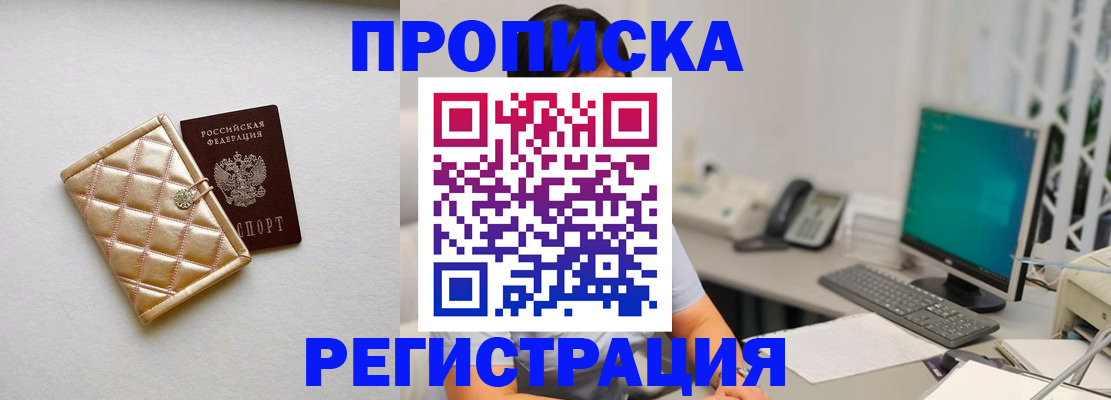 регистрация для школы в Лысьве