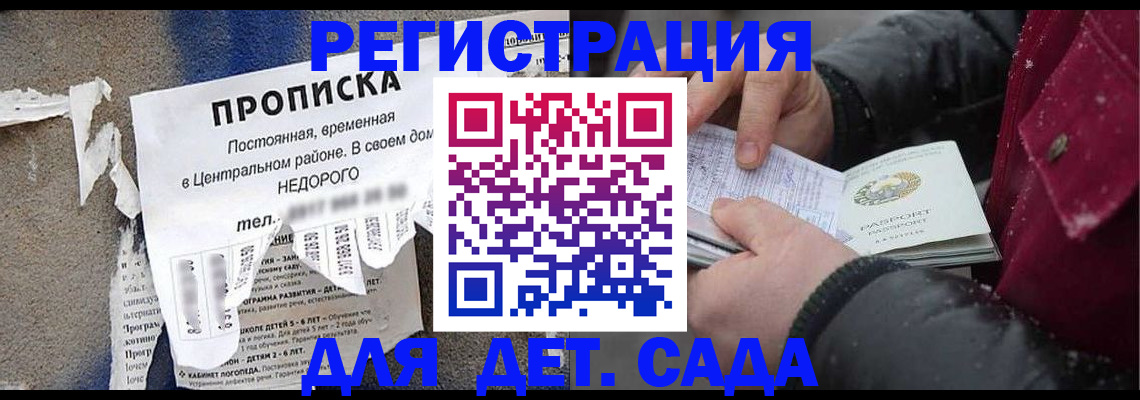 прописка от собственника в Лысьве